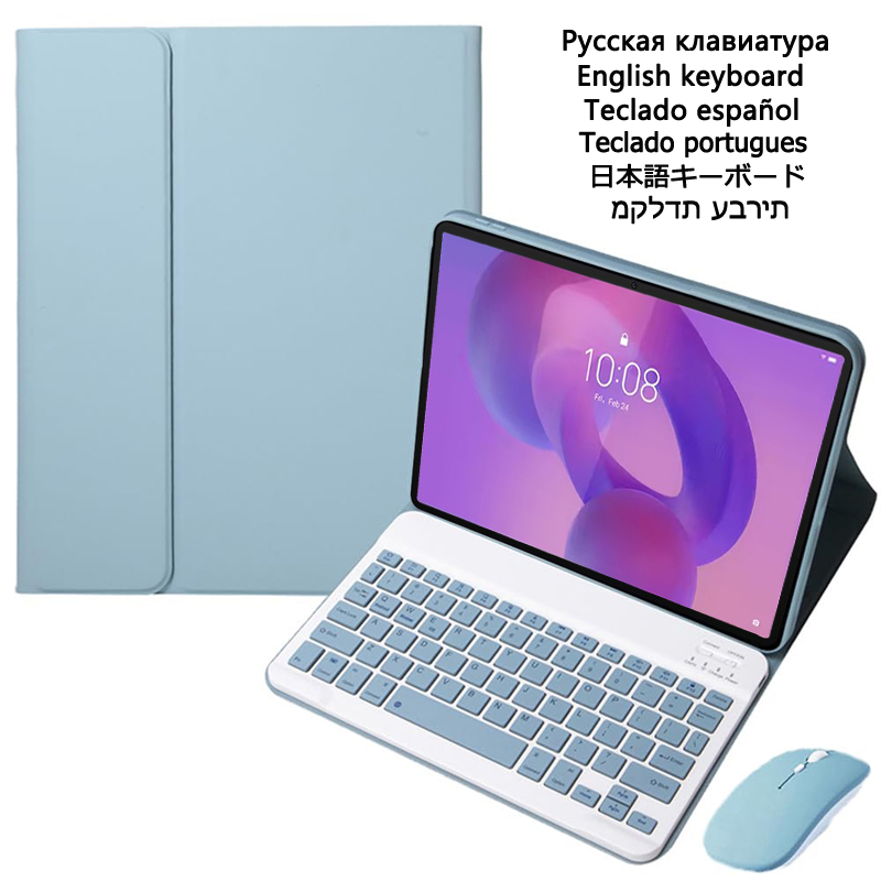 Tablet Accessories Lenovo - Case with Keyboard for Lenovo Idea
